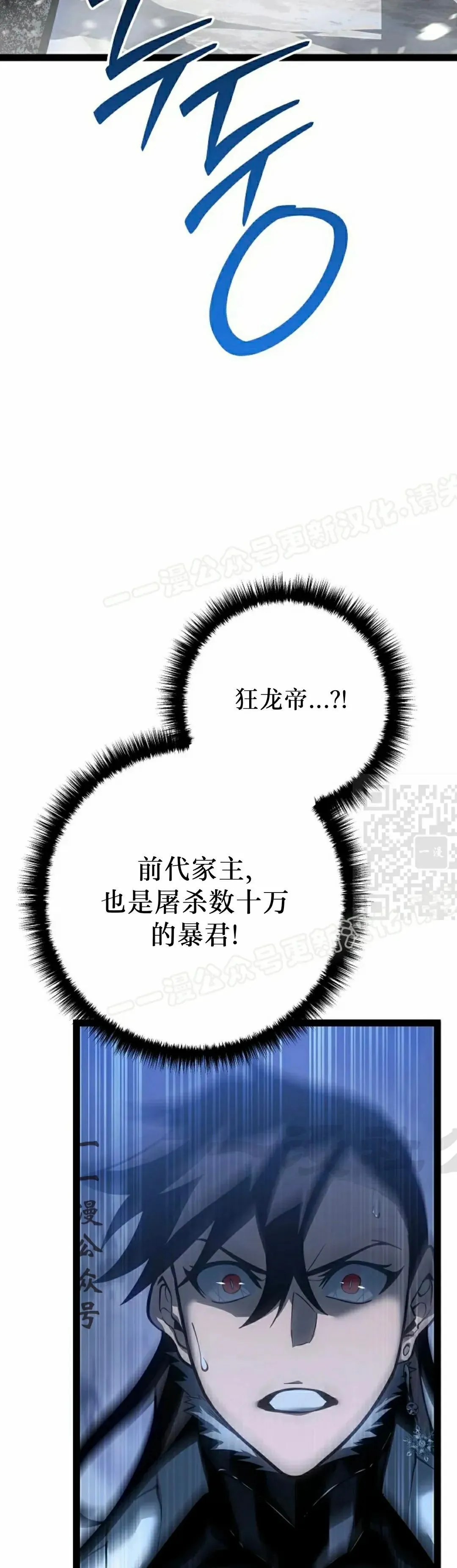 第59集 完结 第17页