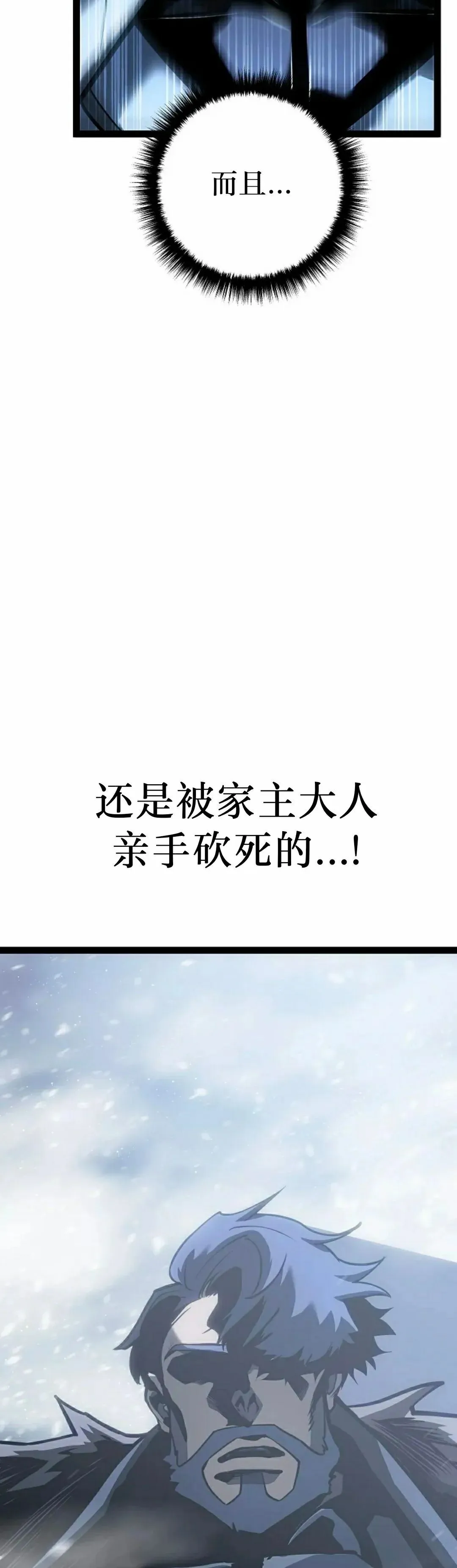 第59集 完结 第18页