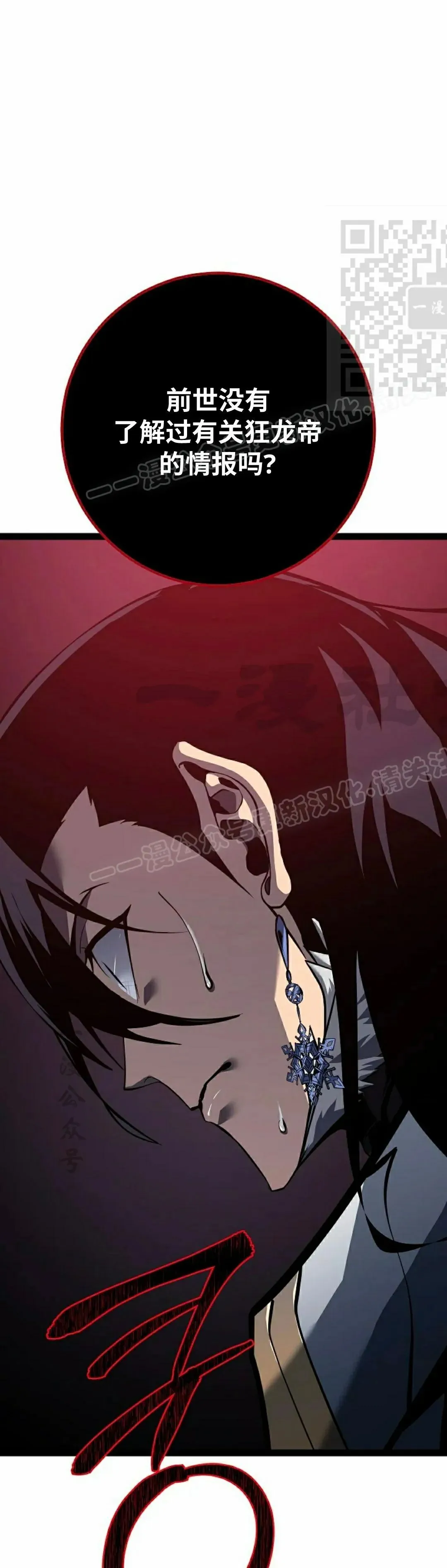第59集 完结 第21页