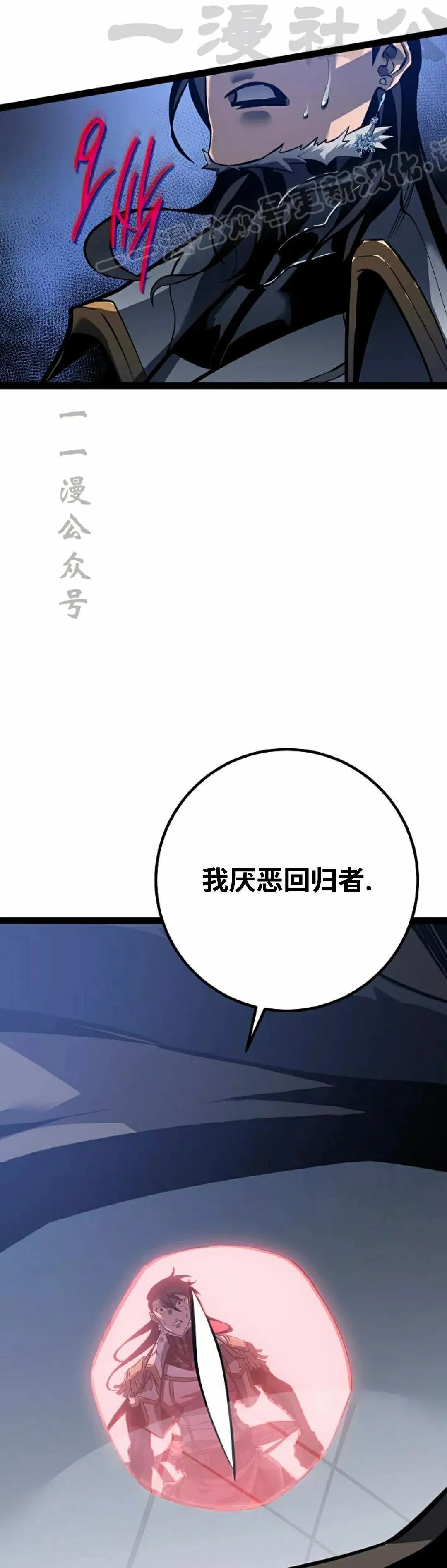 第59集 完结 第24页