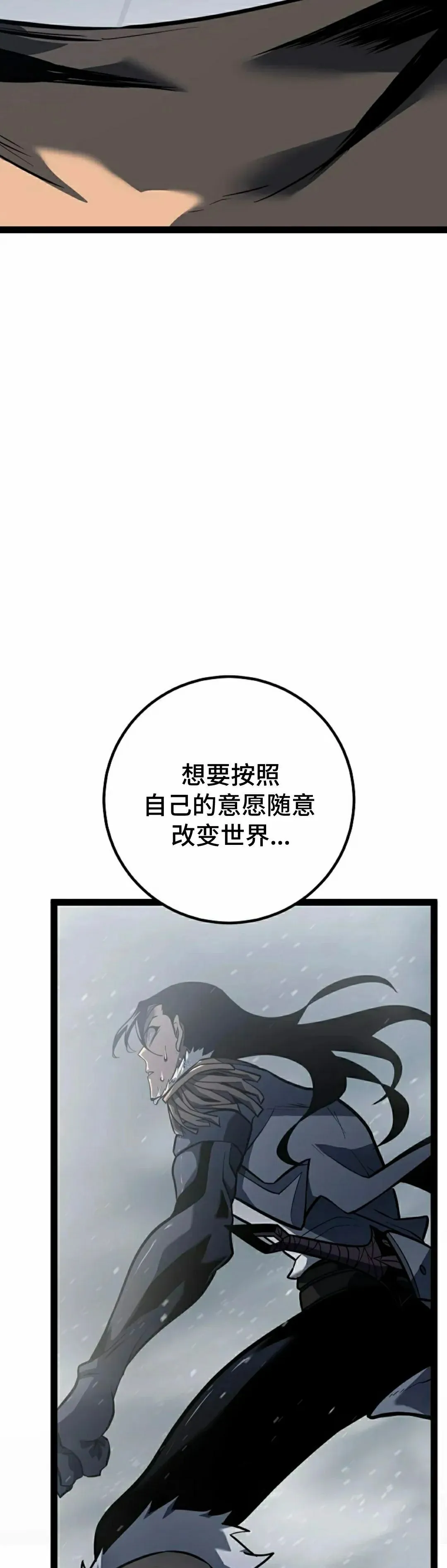 第59集 完结 第25页