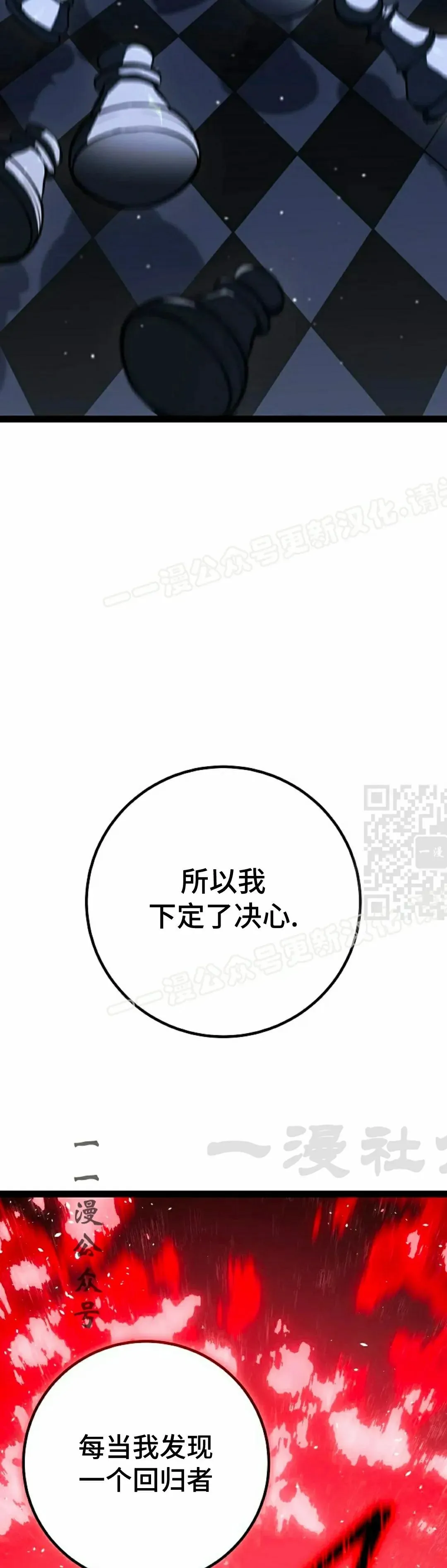 第59集 完结 第27页