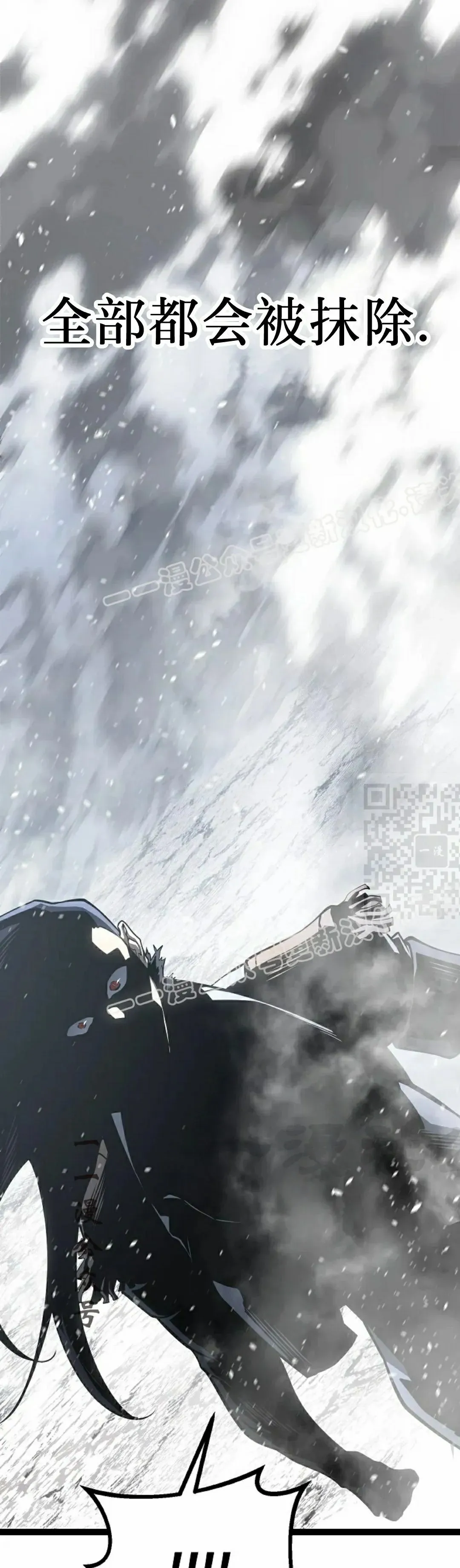第59集 完结 第37页