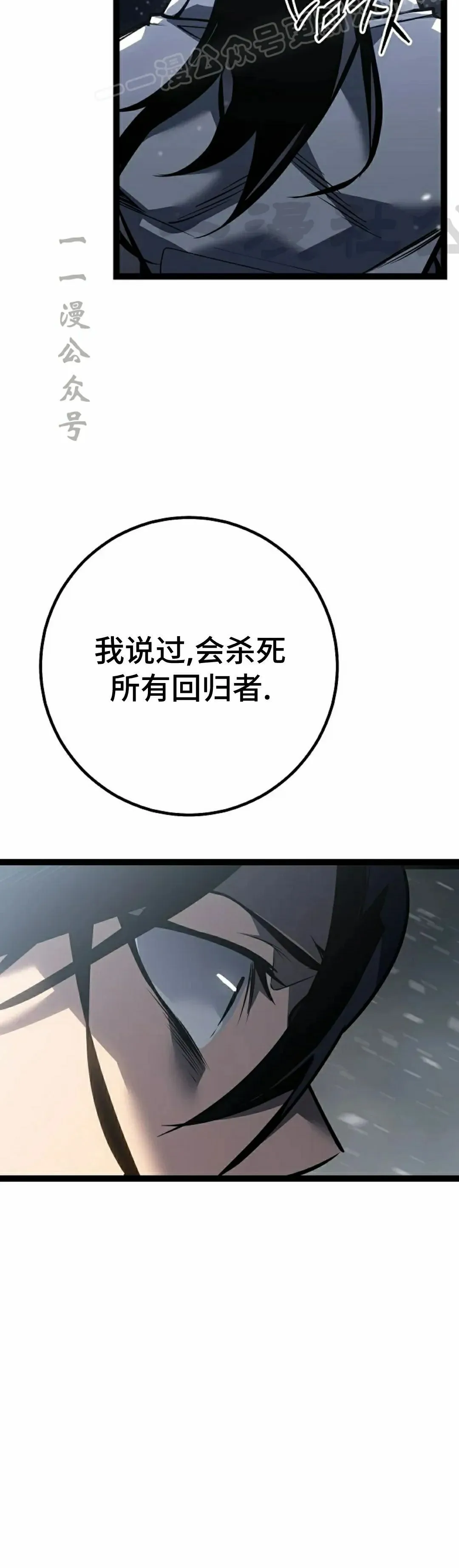 第59集 完结 第40页