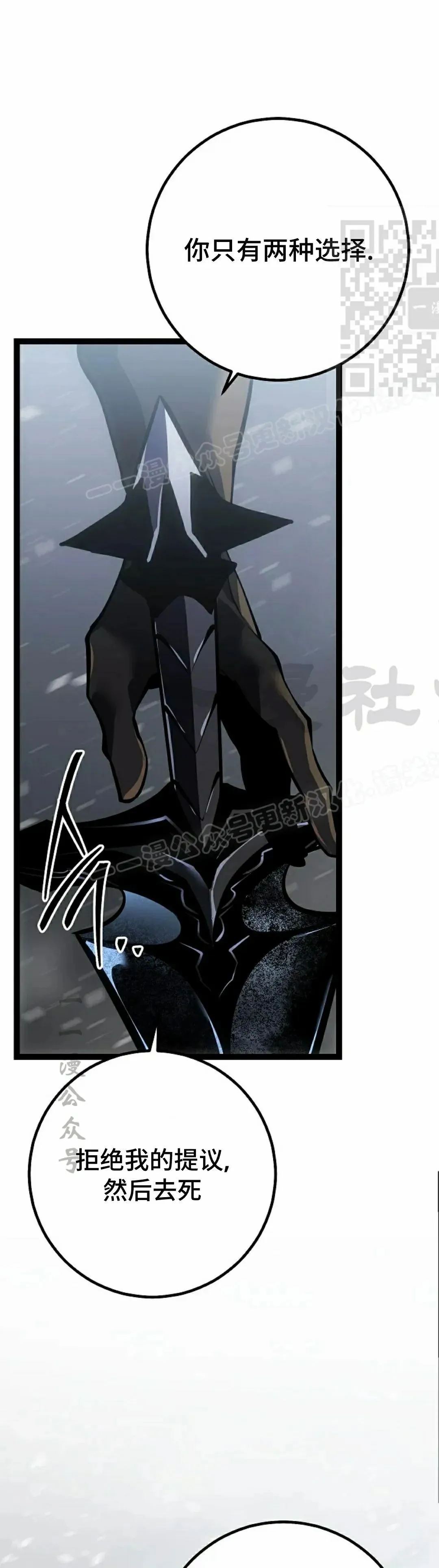 第59集 完结 第41页
