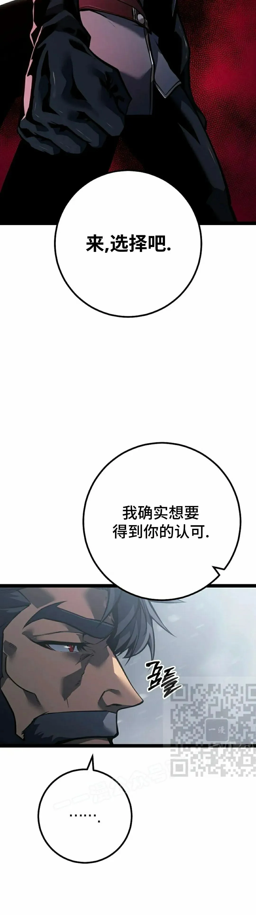 第59集 完结 第43页