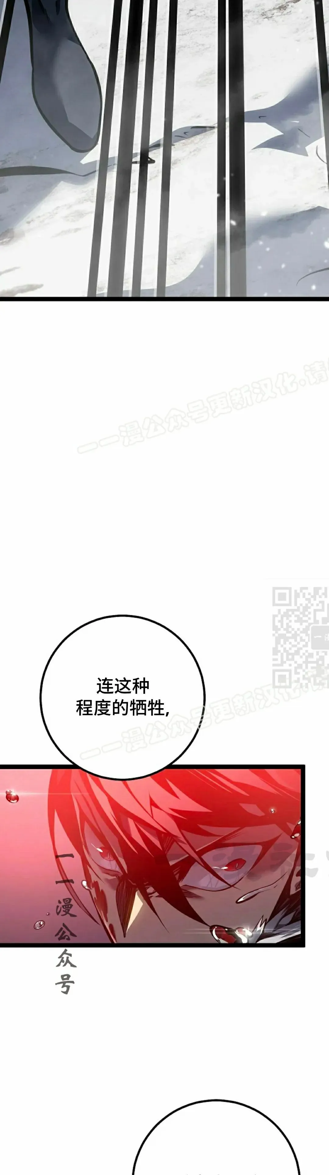 第59集 完结 第47页