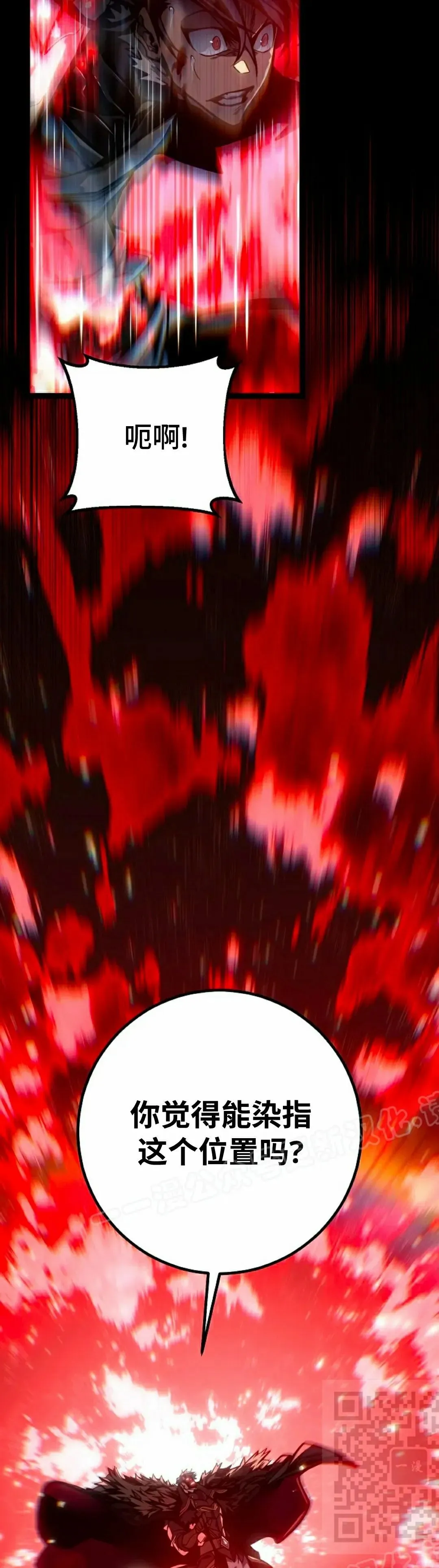 第59集 完结 第49页