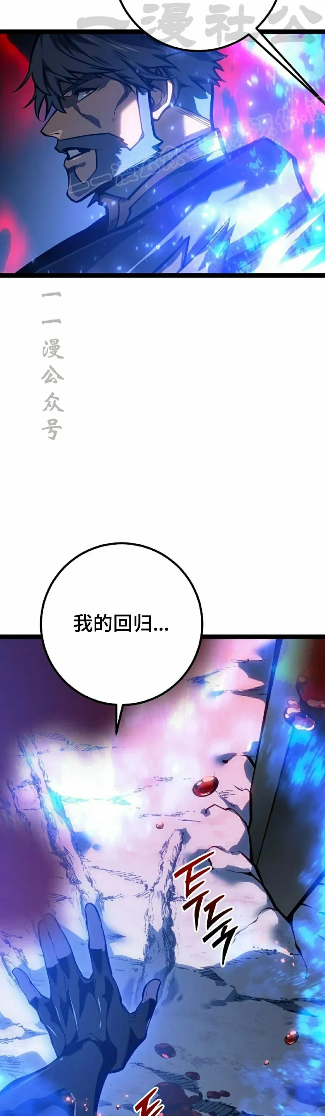 第59集 完结 第54页