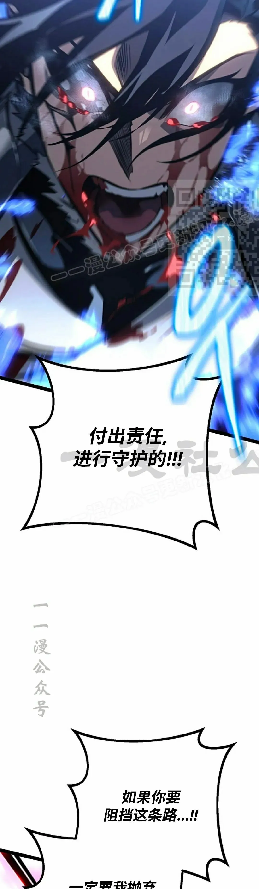 第59集 完结 第56页