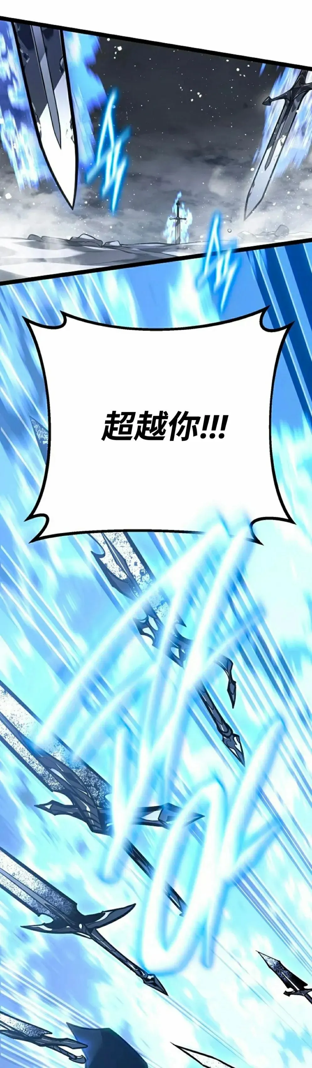 第59集 完结 第58页