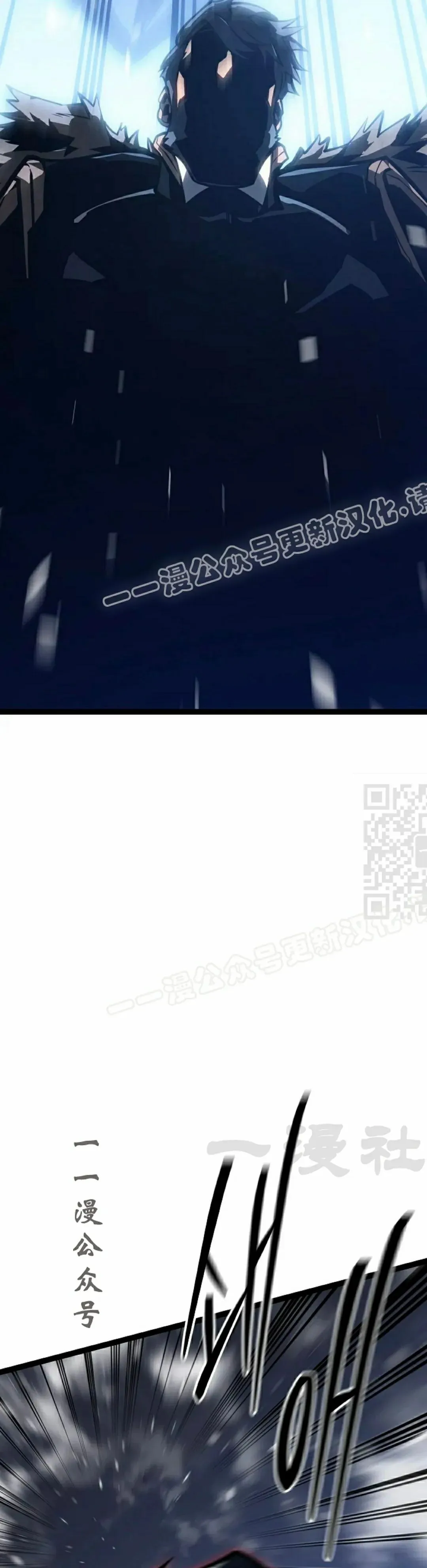 第59集 完结 第67页