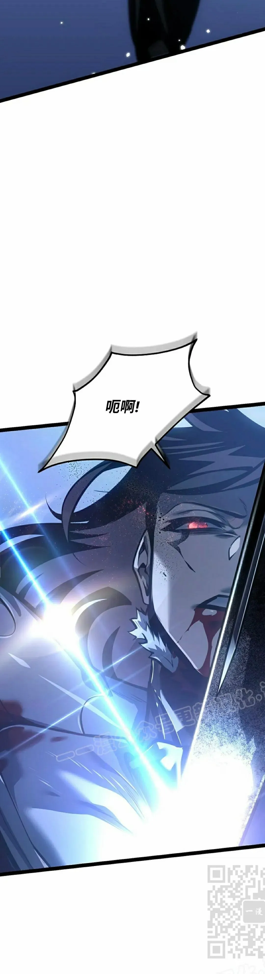 第59集 完结 第69页