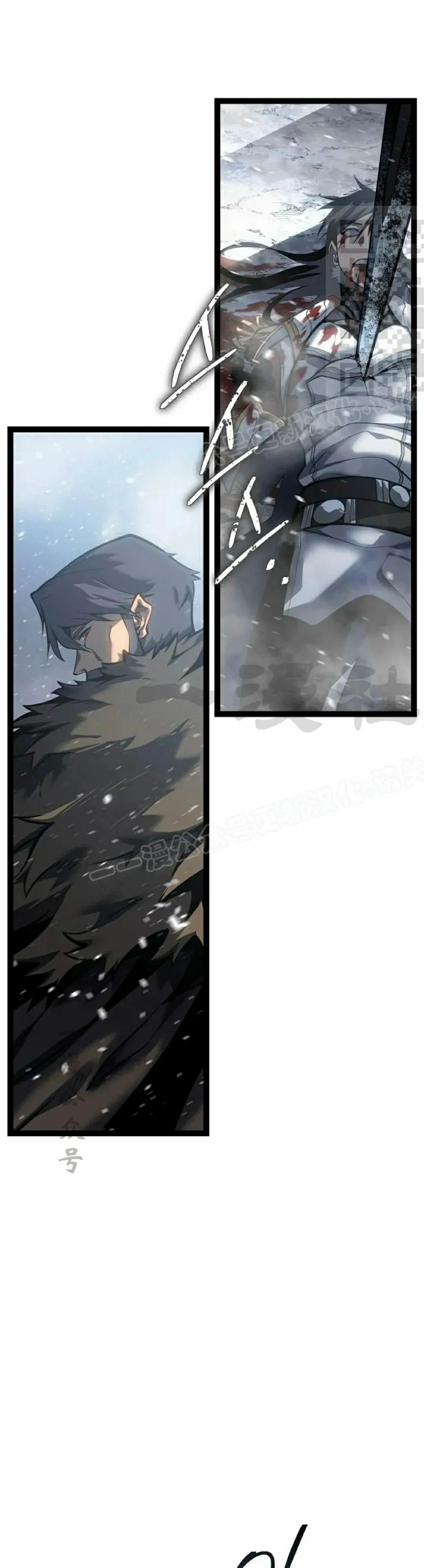 第59集 完结 第71页