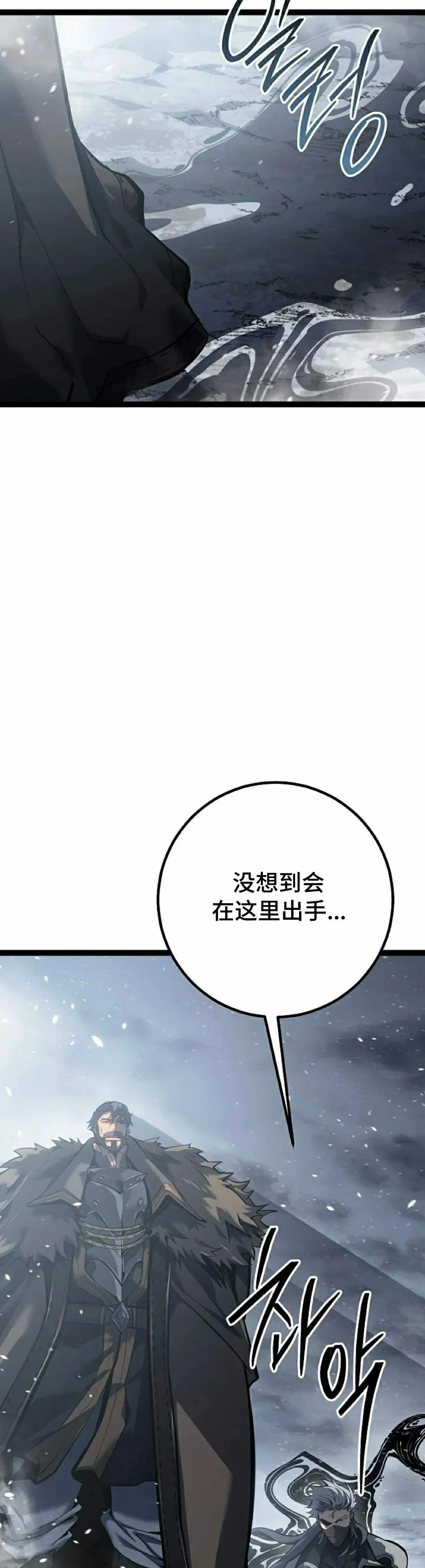 第59集 完结 第72页