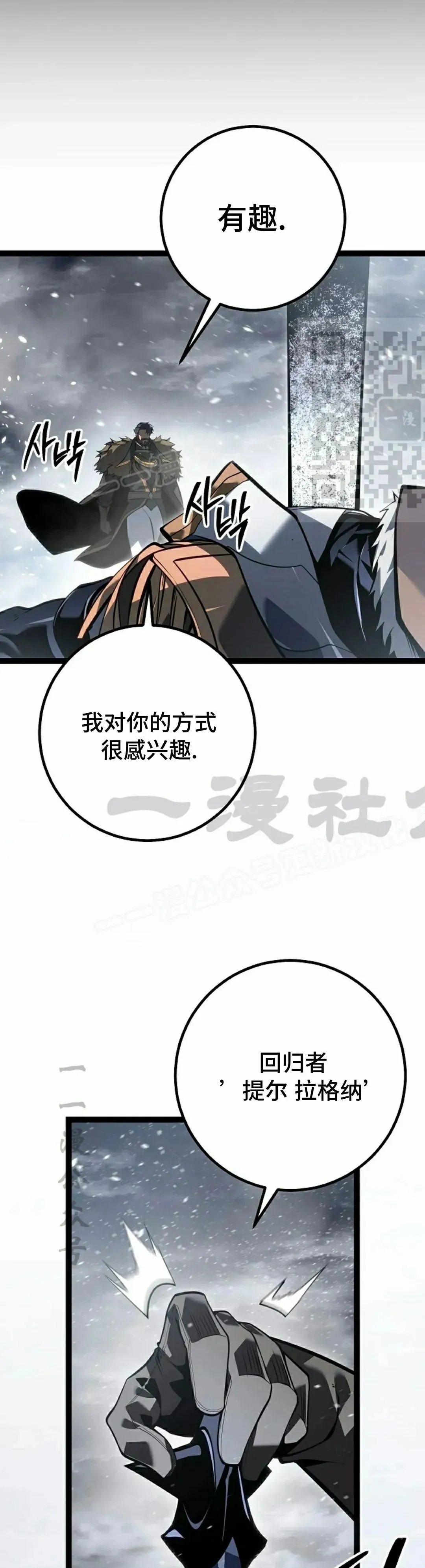 第59集 完结 第76页