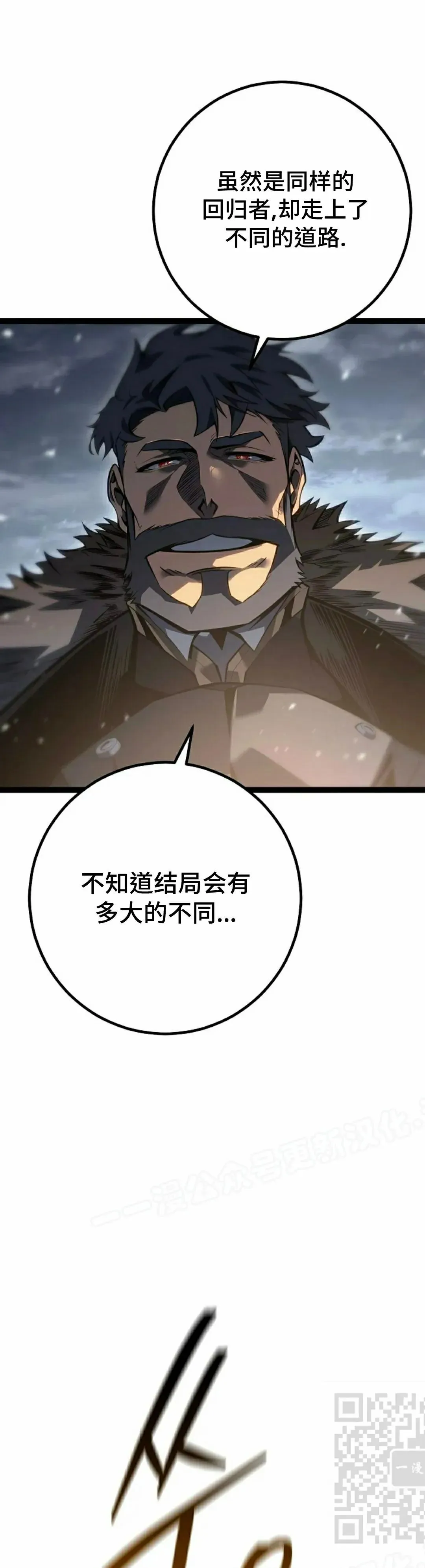 第59集 完结 第79页