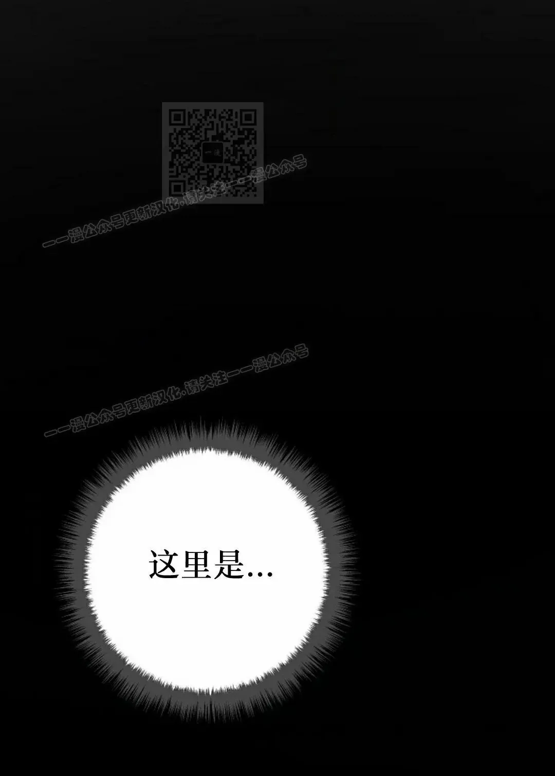 第59集 完结 第91页