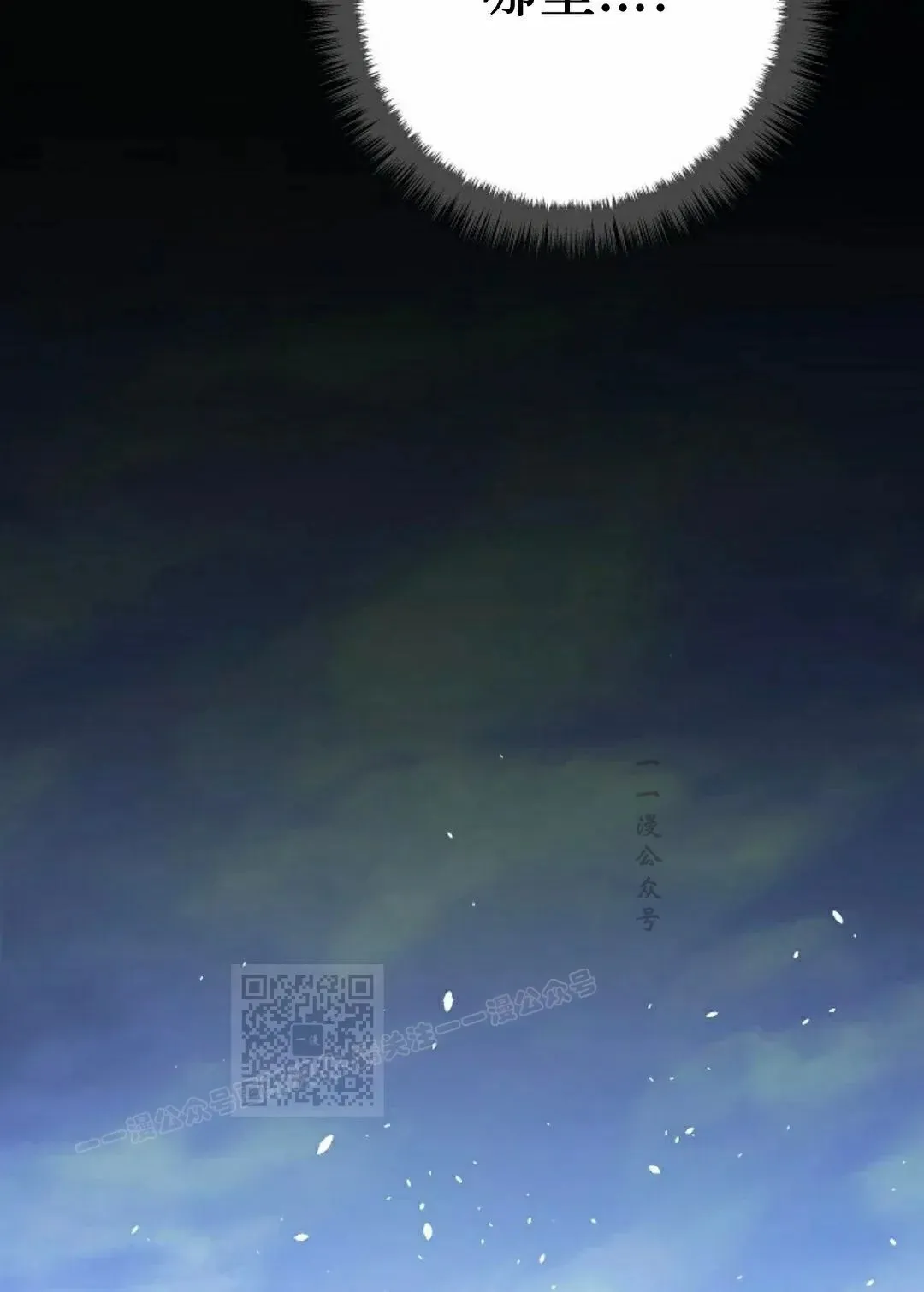 第59集 完结 第93页