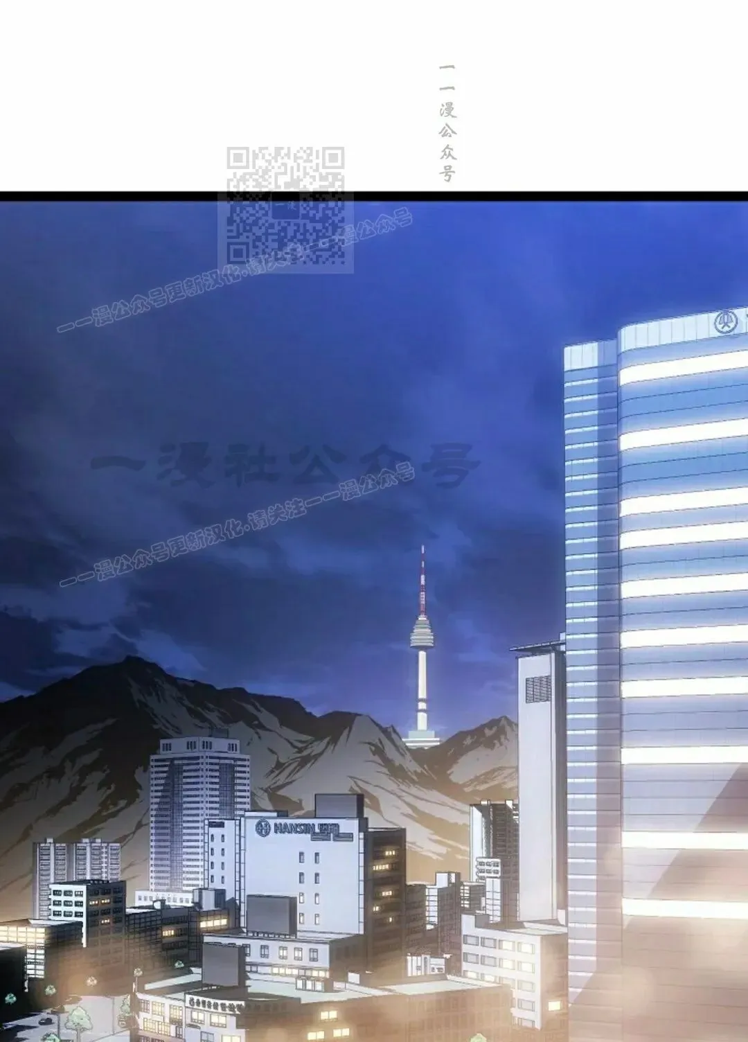第59集 完结 第101页