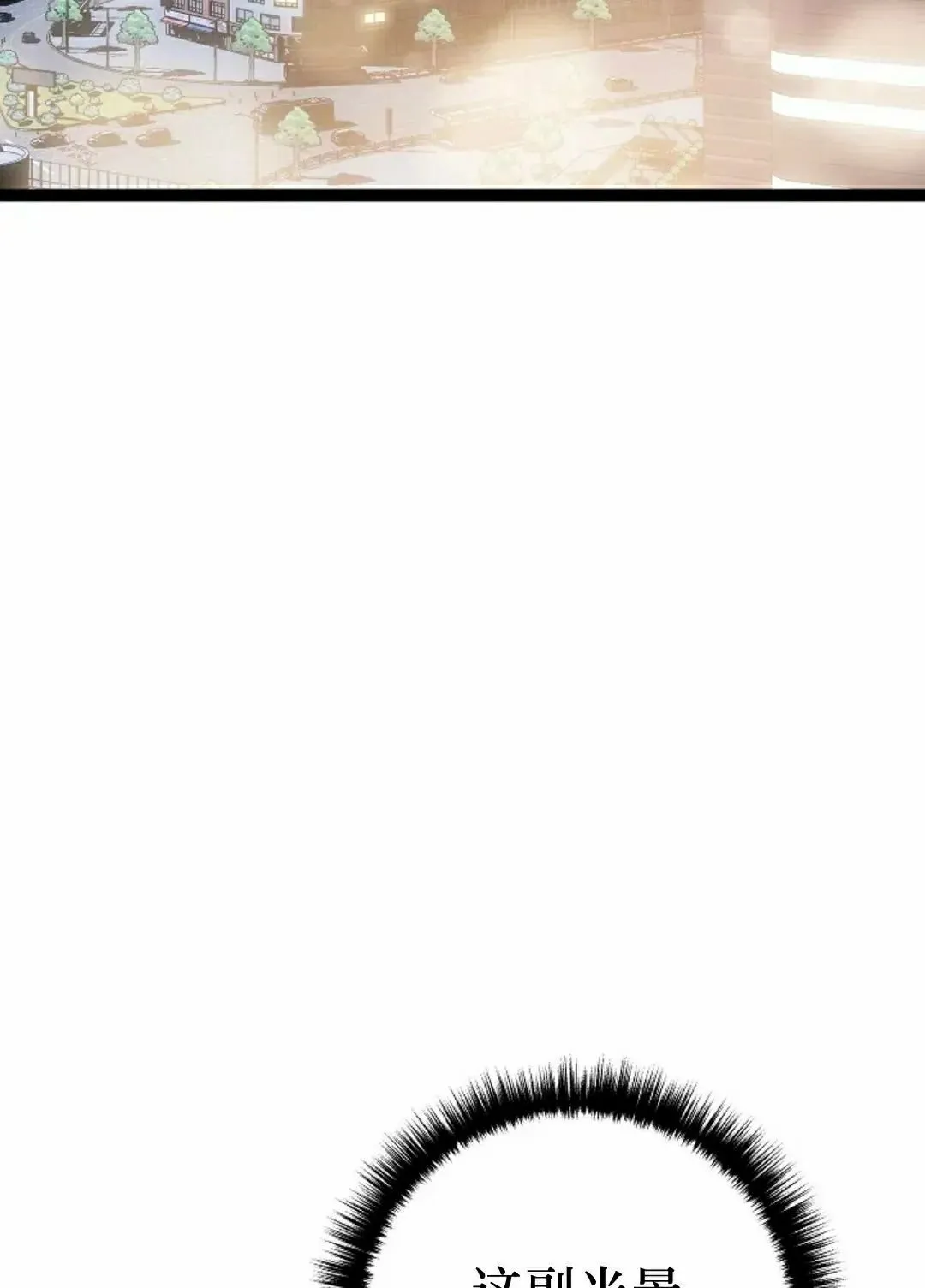 第59集 完结 第102页