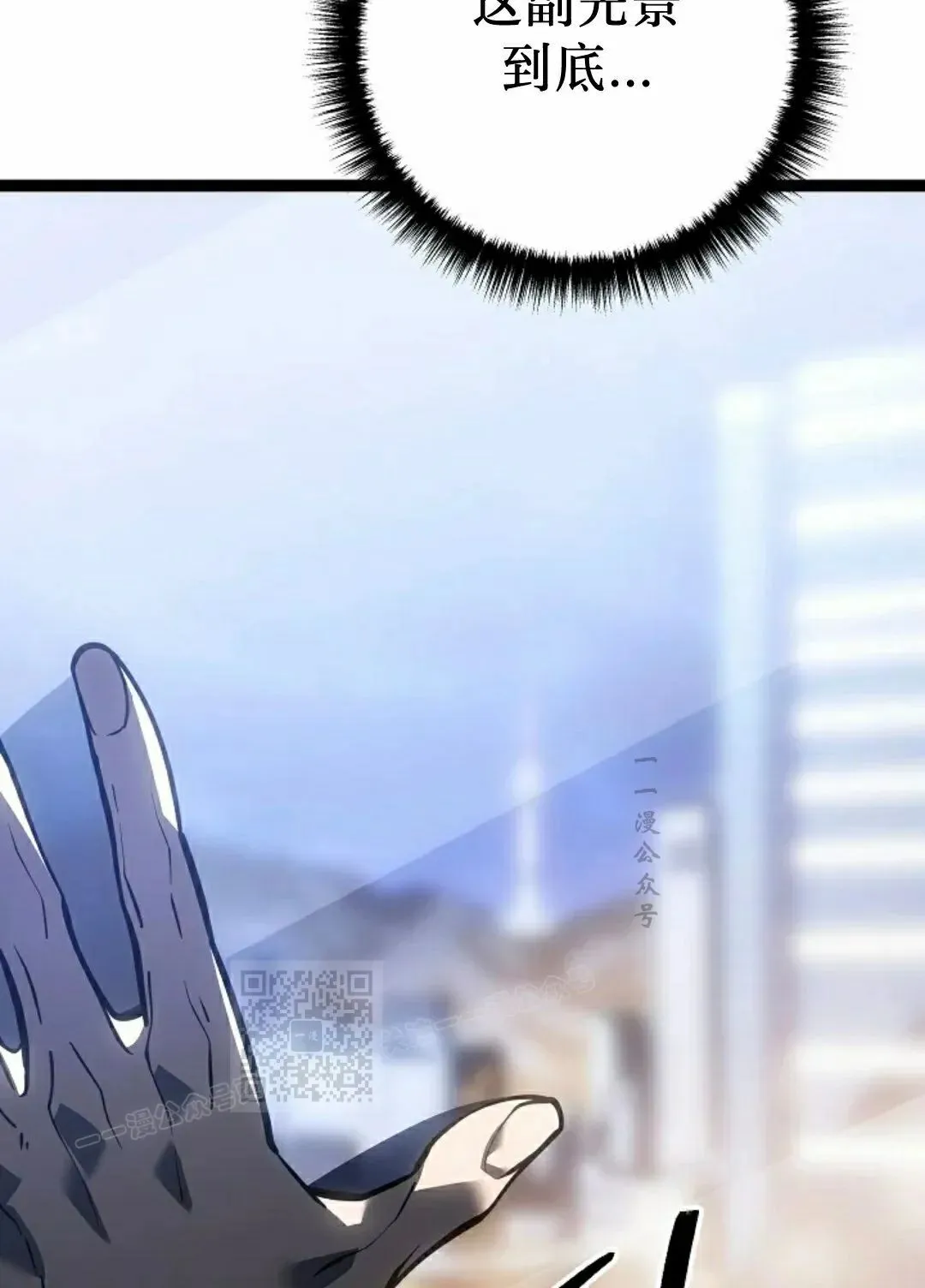 第59集 完结 第103页