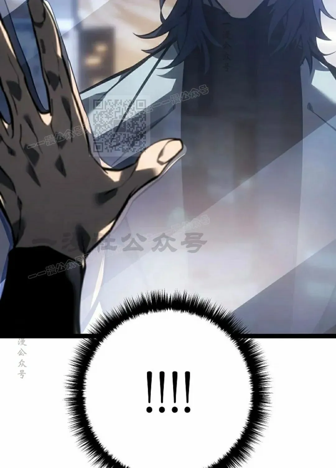 第59集 完结 第106页