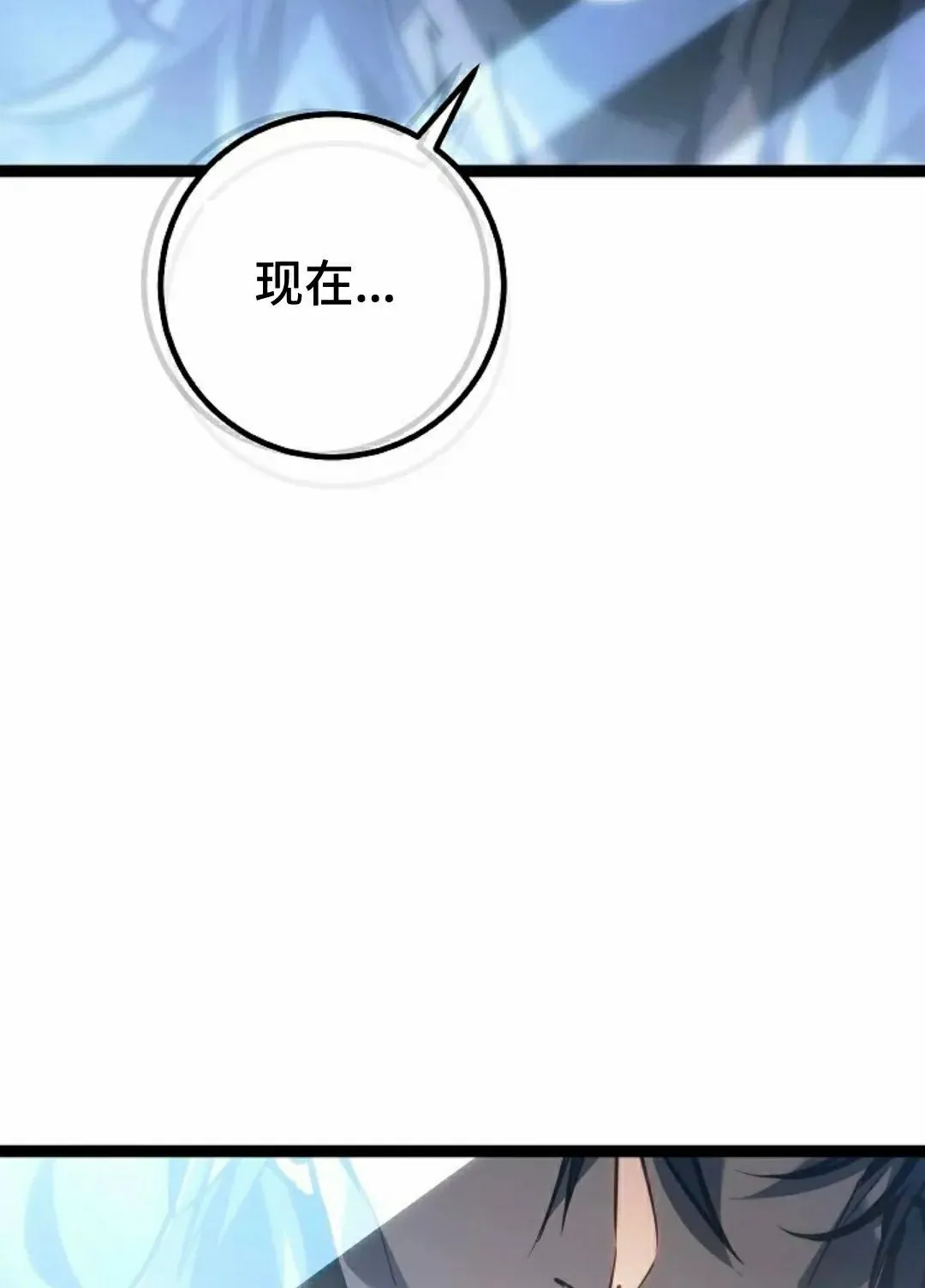 第59集 完结 第108页