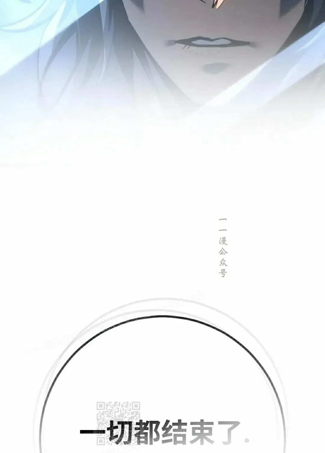 第59集 完结 第109页