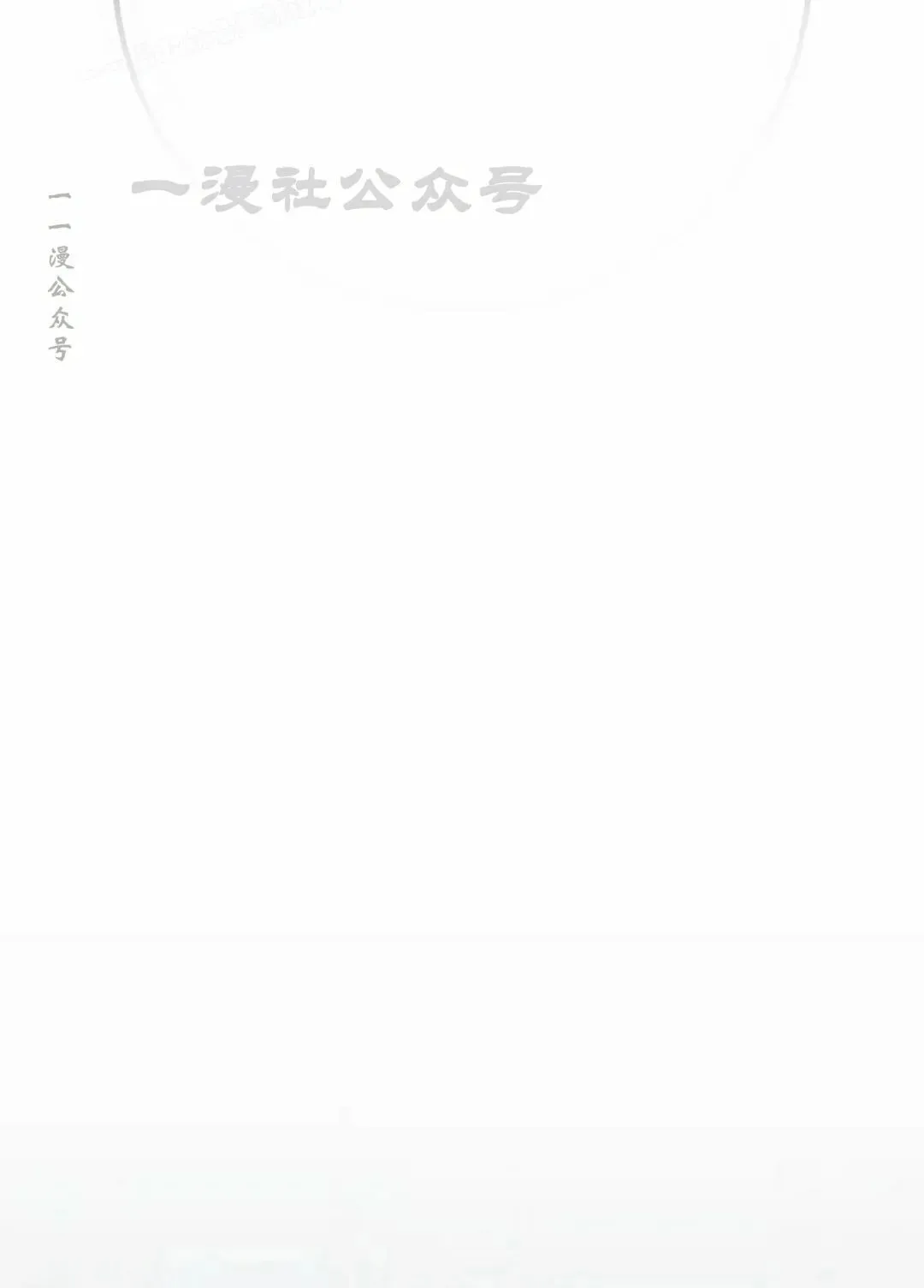 第59集 完结 第110页