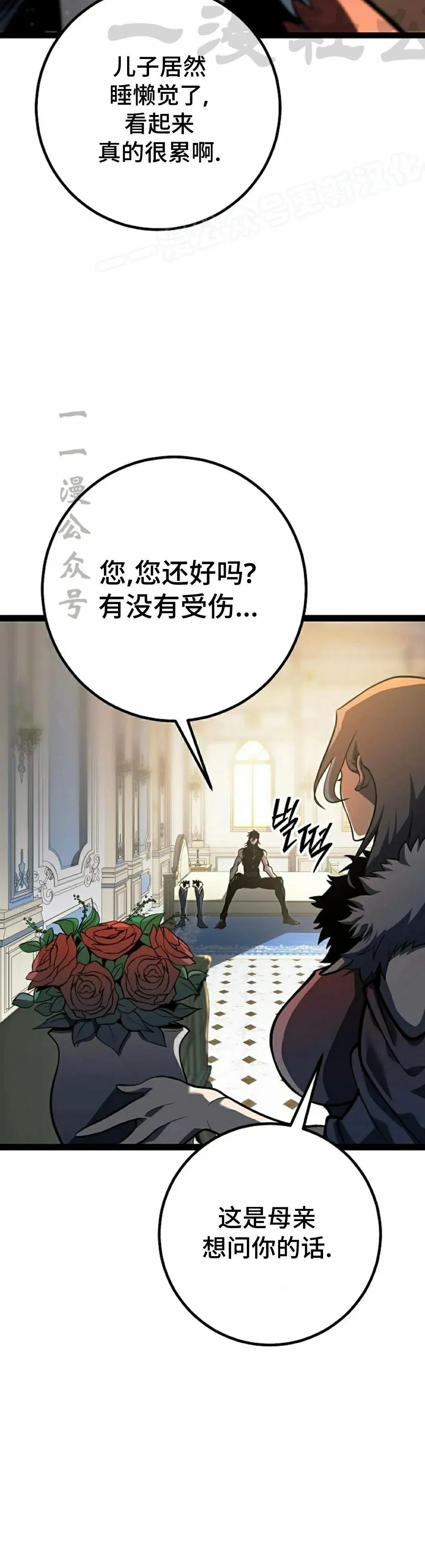 第59集 完结 第114页