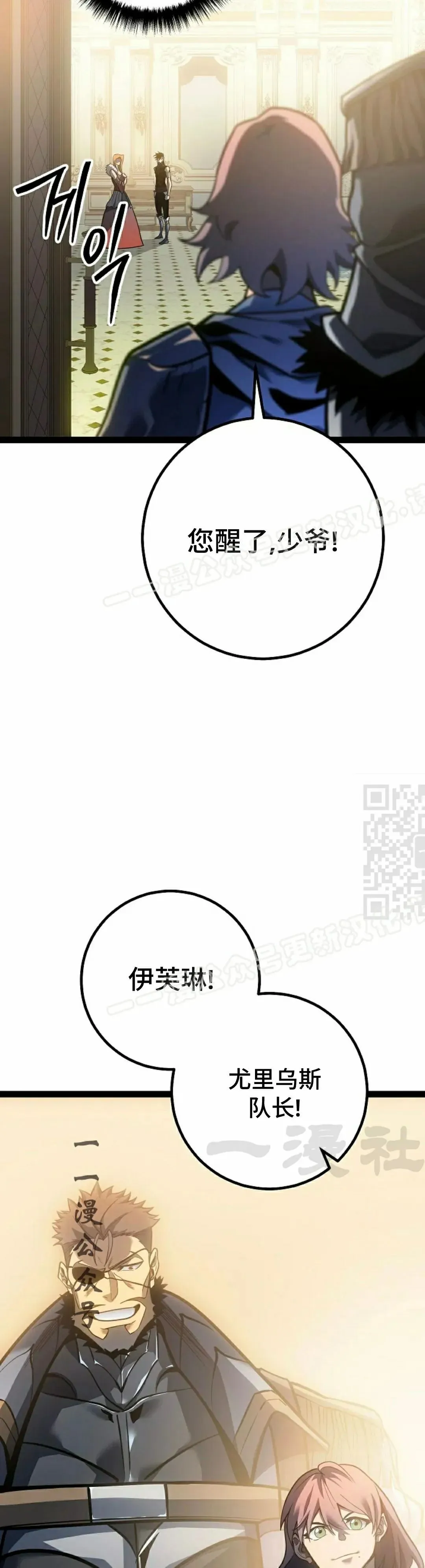 第59集 完结 第117页