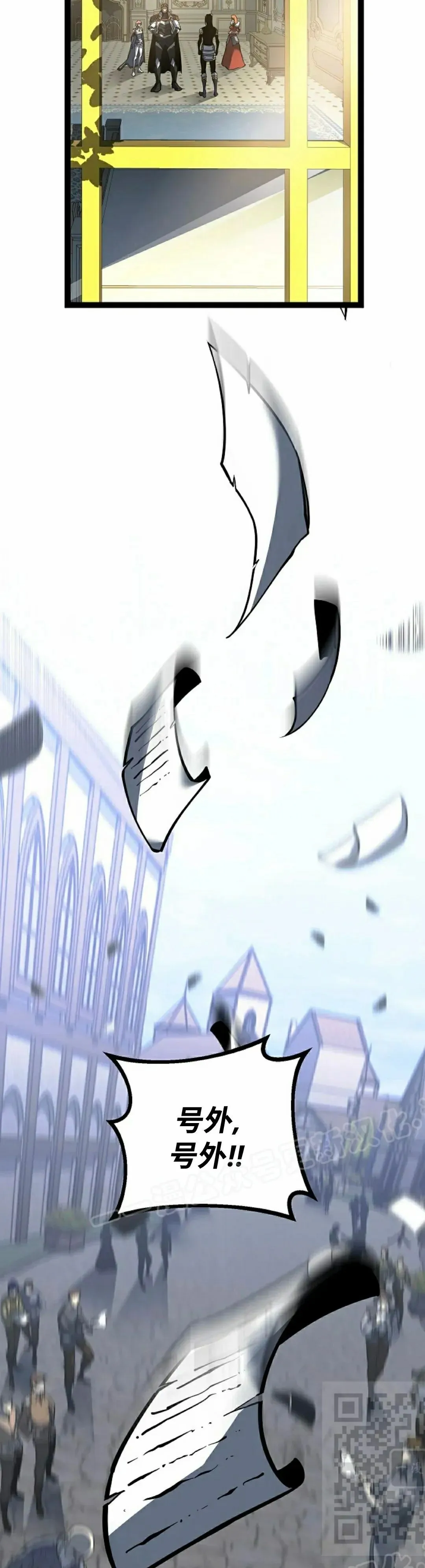 第59集 完结 第119页