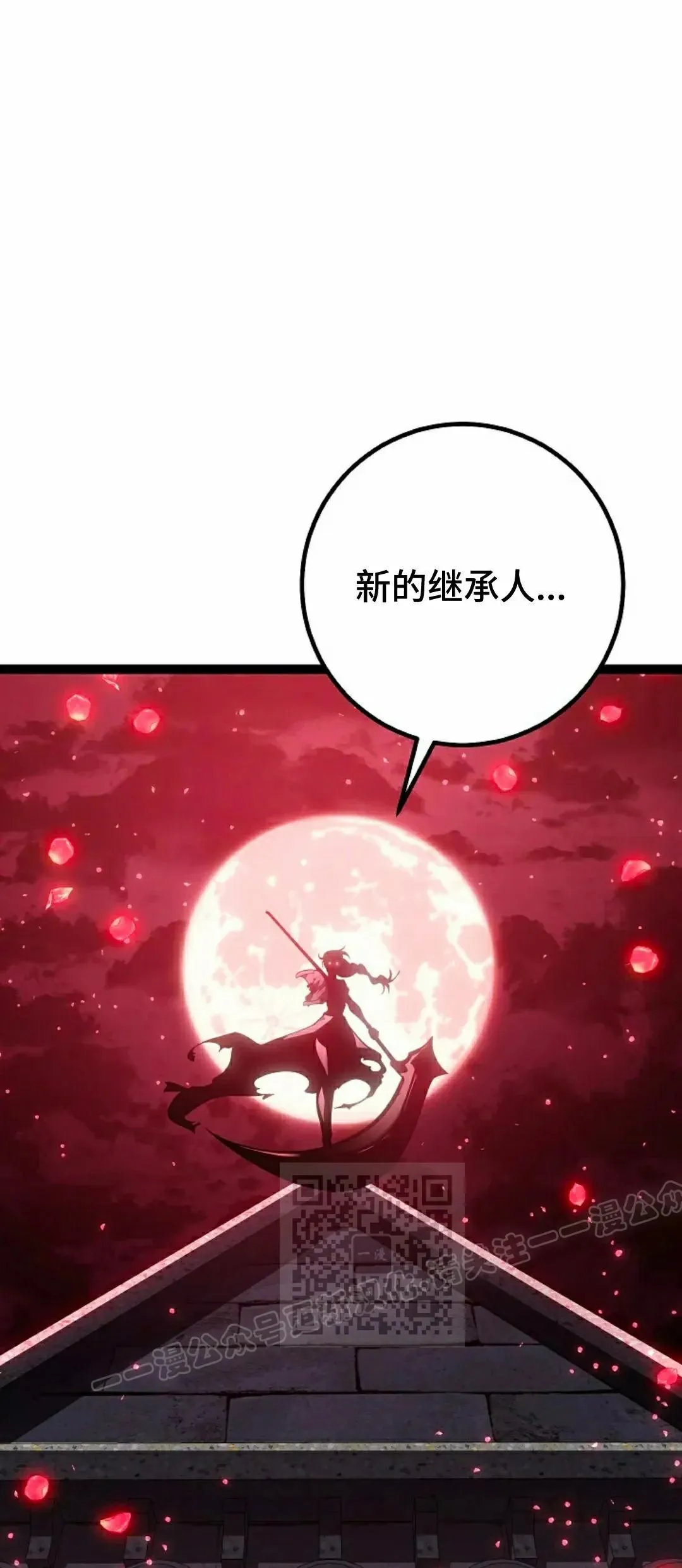 第59集 完结 第123页