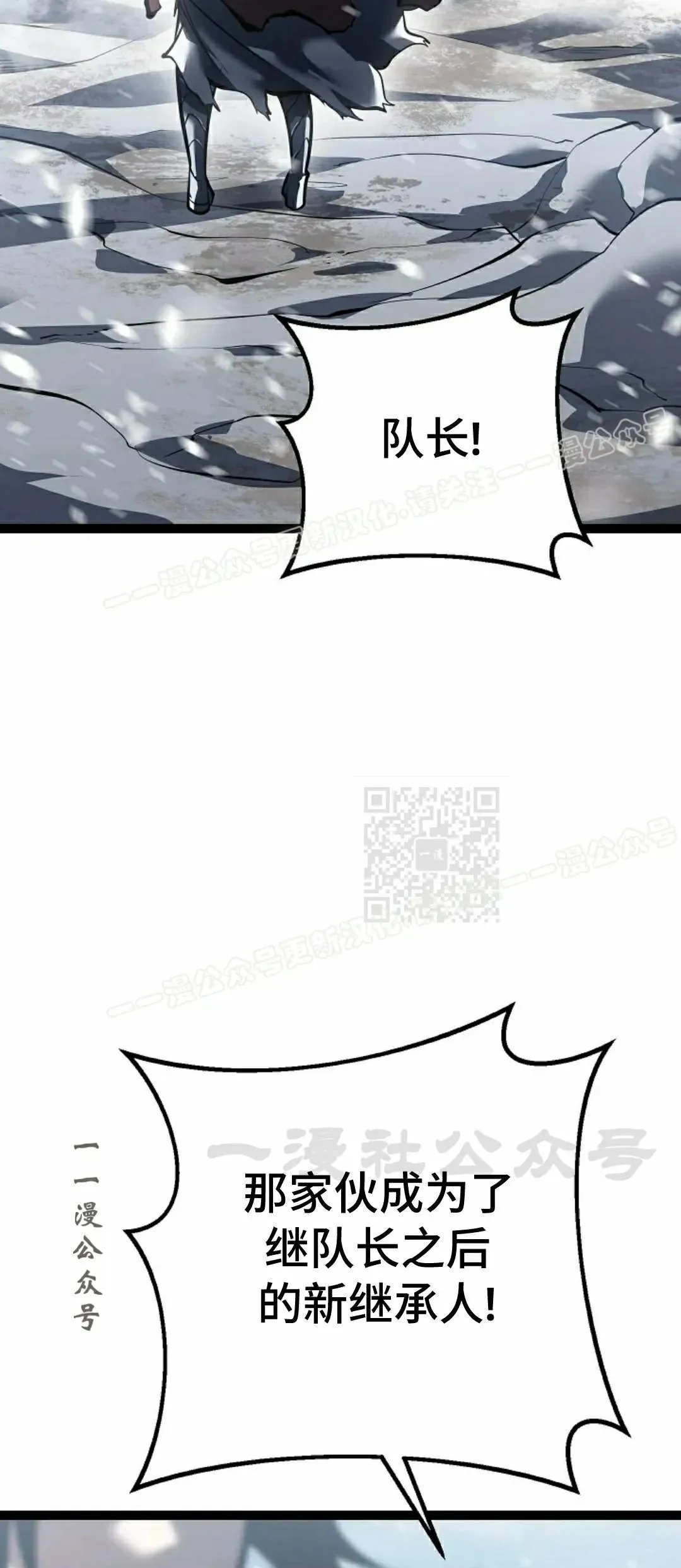 第59集 完结 第127页