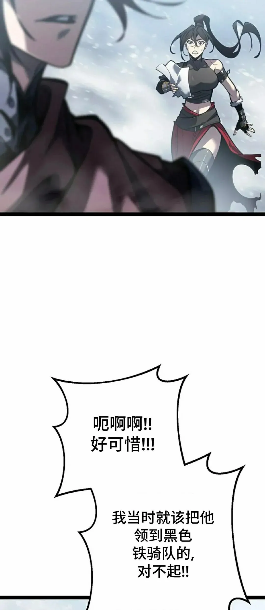 第59集 完结 第128页
