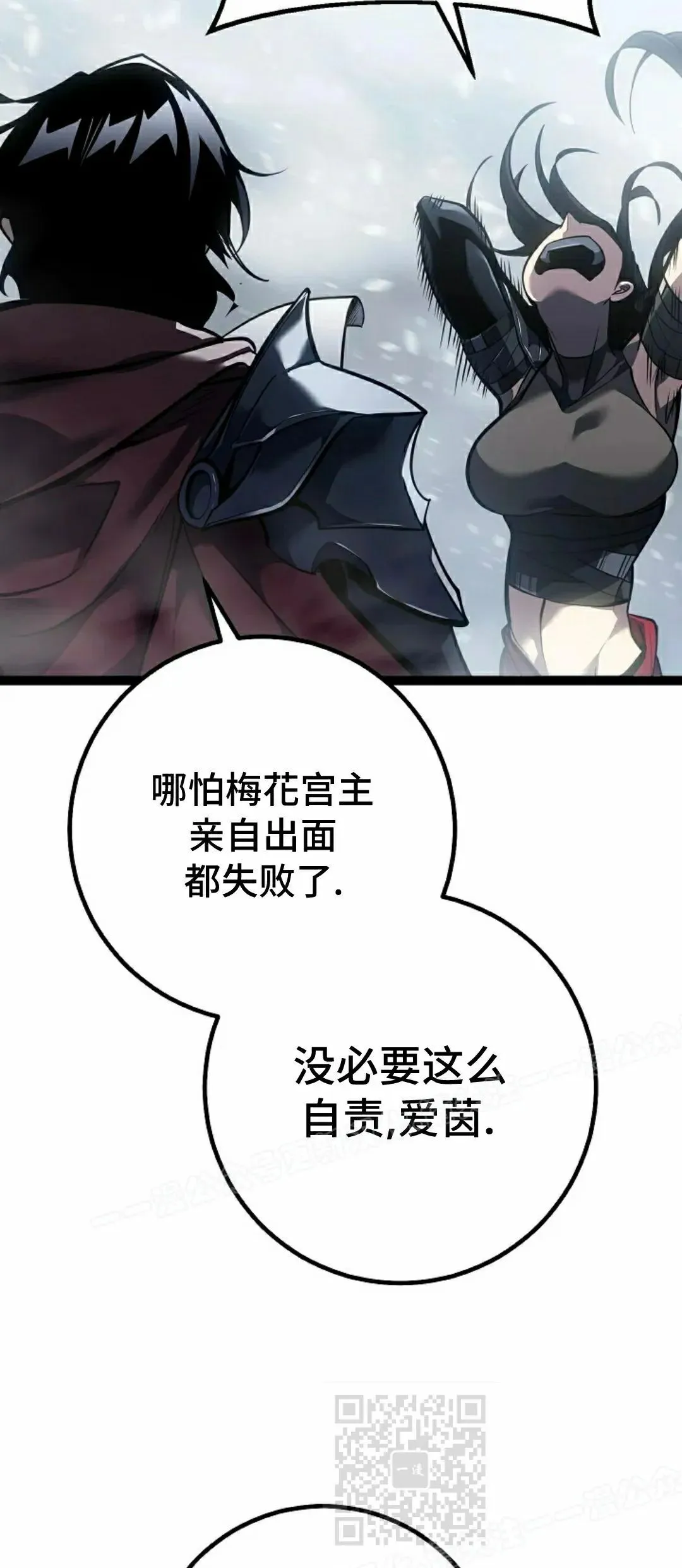 第59集 完结 第129页