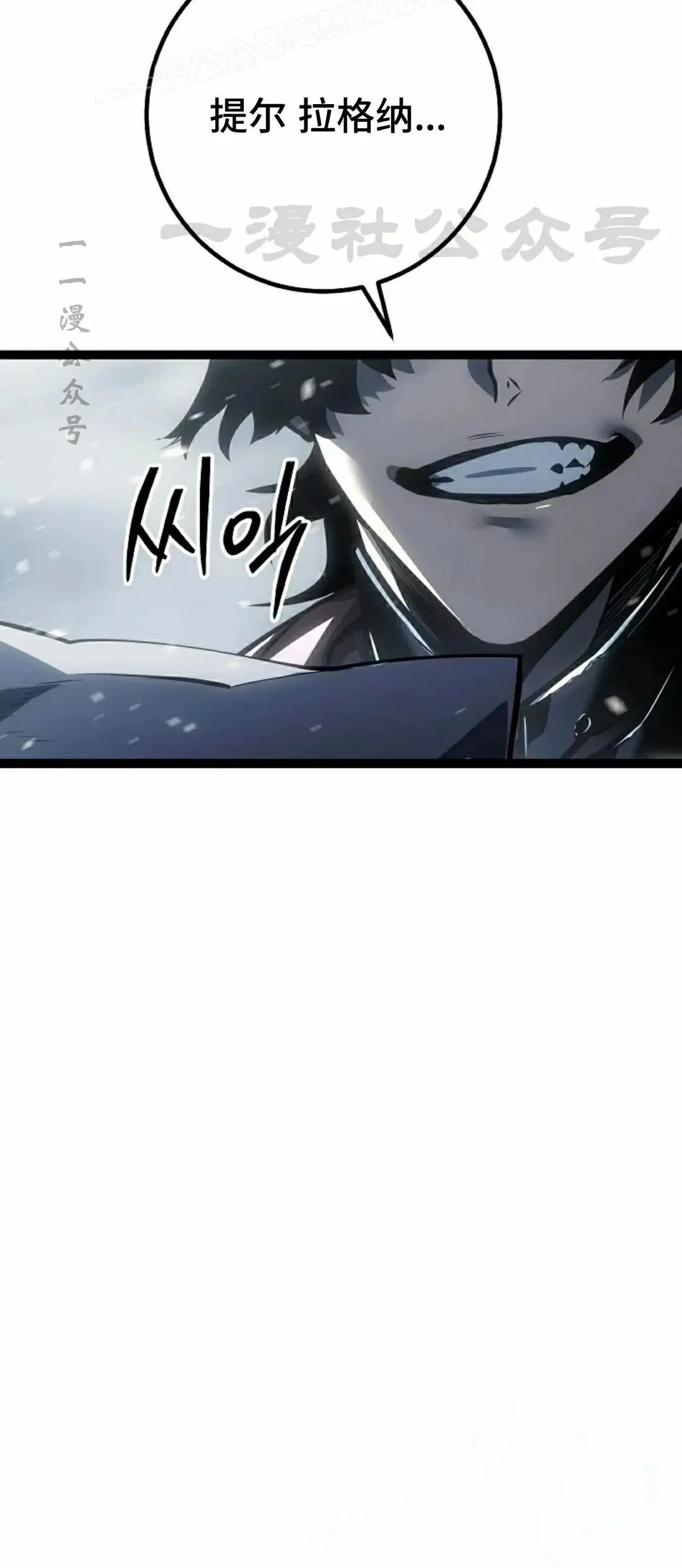 第59集 完结 第130页