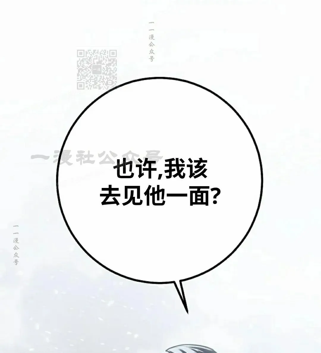 第59集 完结 第131页