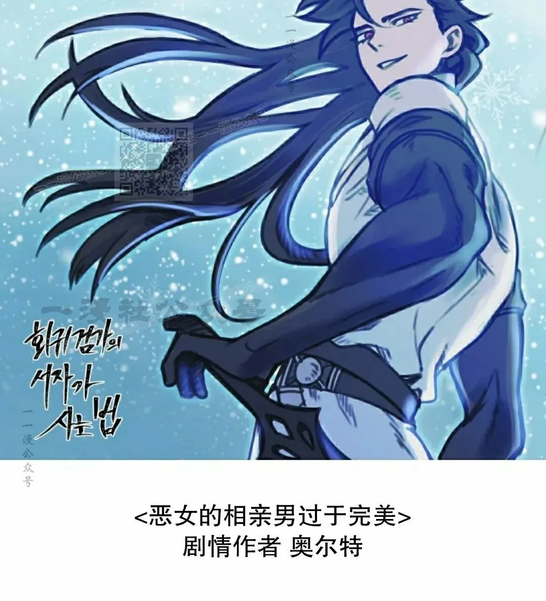 第59集 完结 第136页