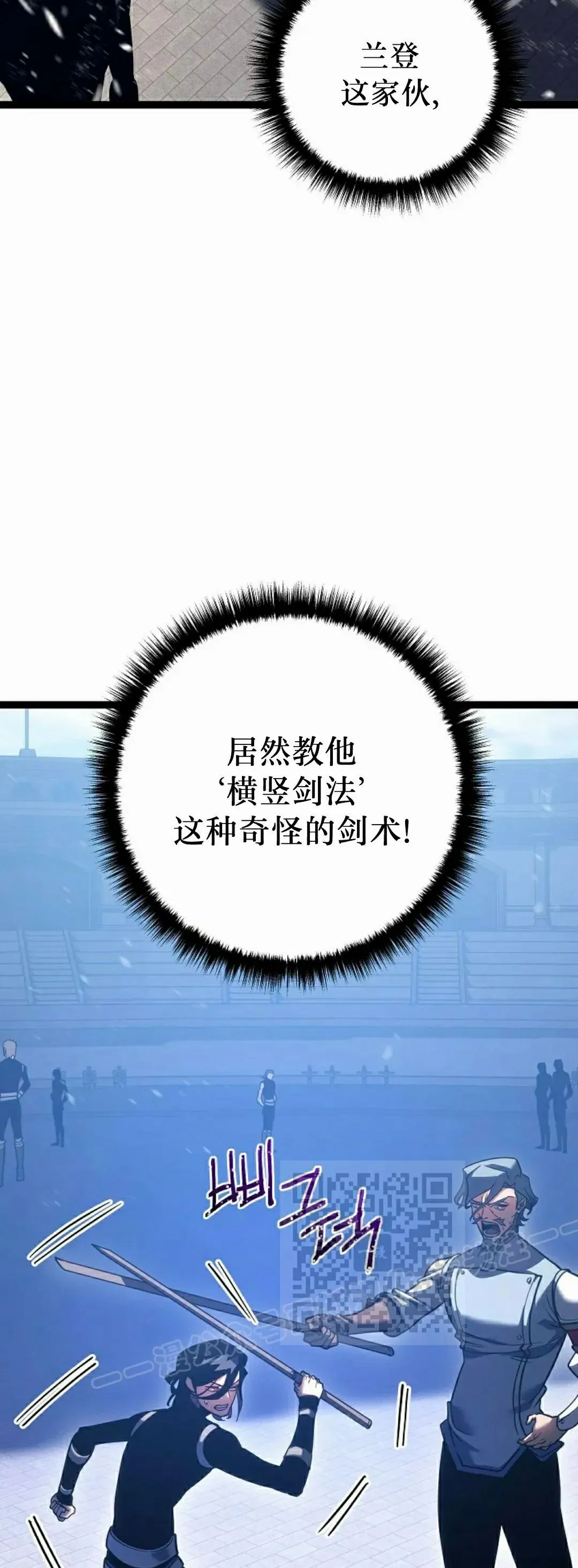 第59集 完结 第141页
