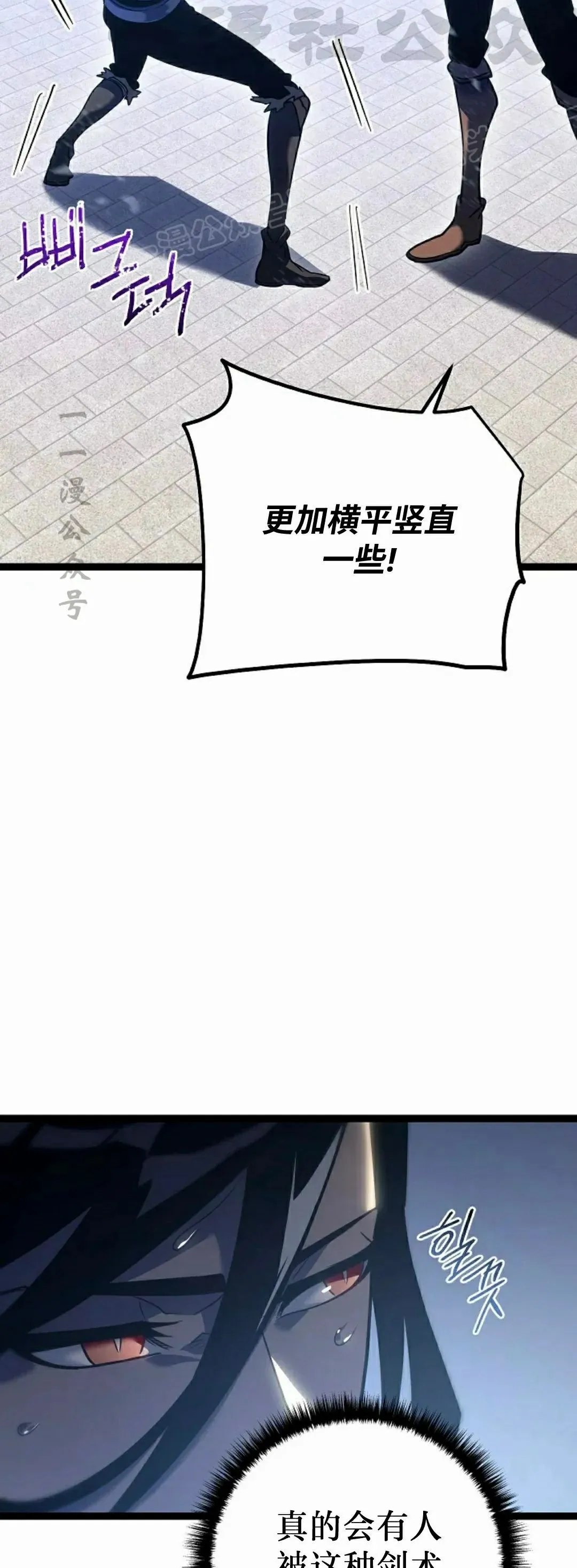 第59集 完结 第142页