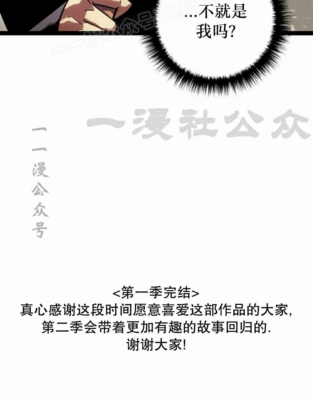 第59集 完结 第148页