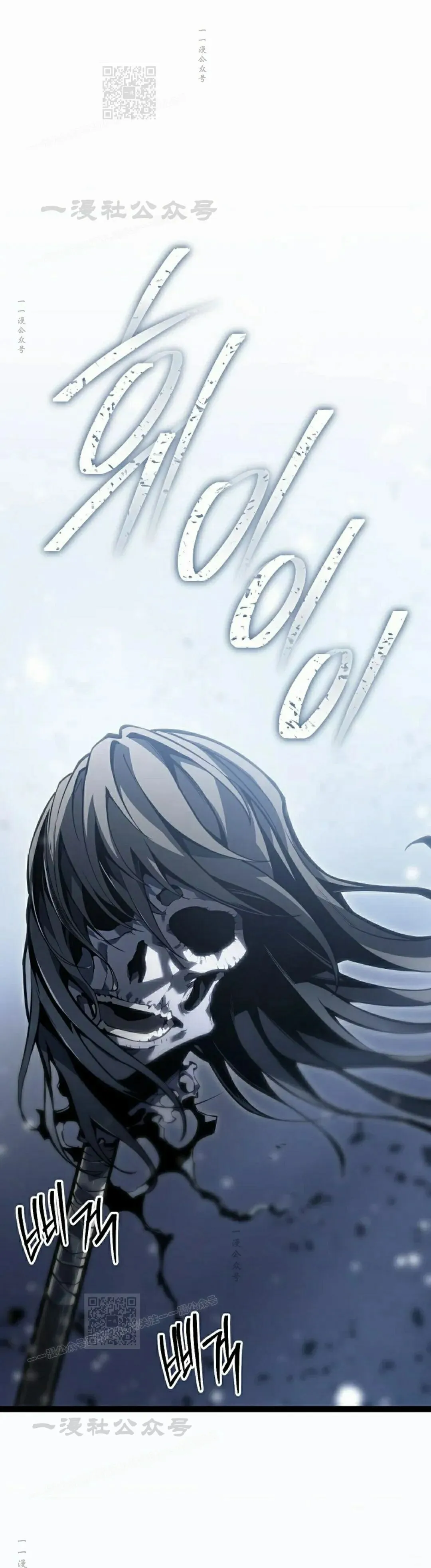 第59集 完结 第149页