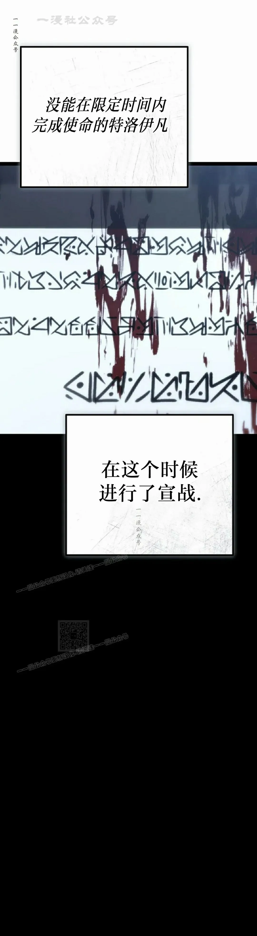 第60集 第3页