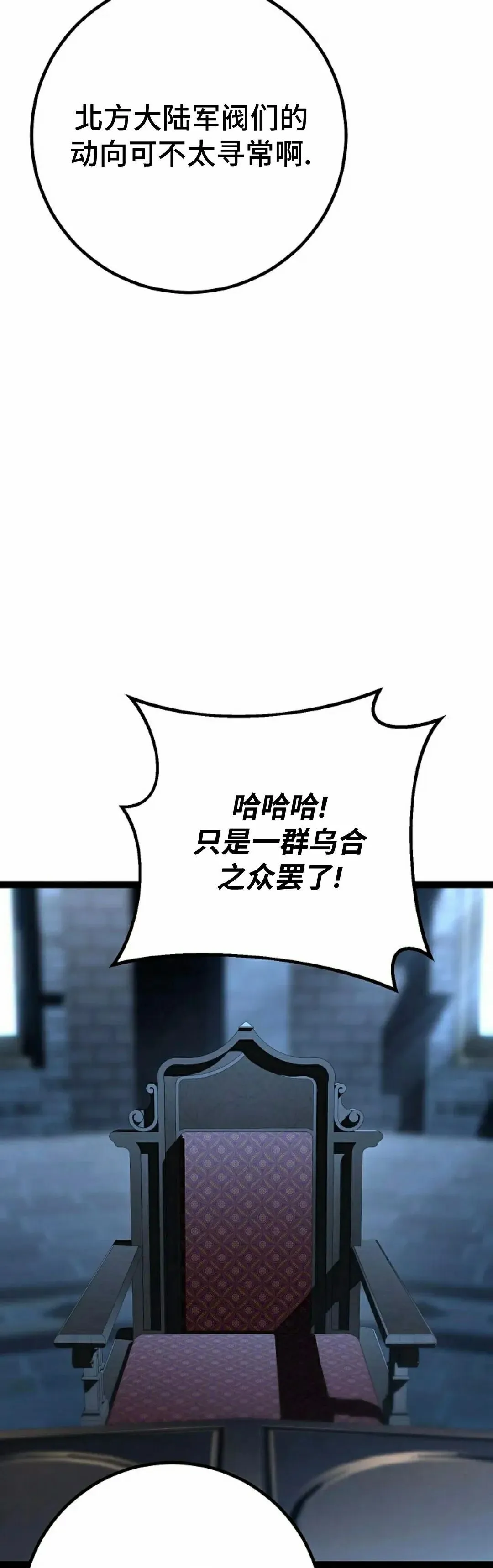 第60集 第5页