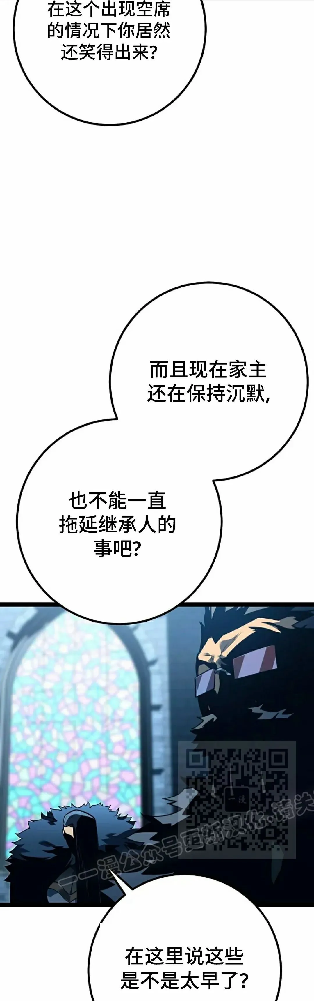 第60集 第6页