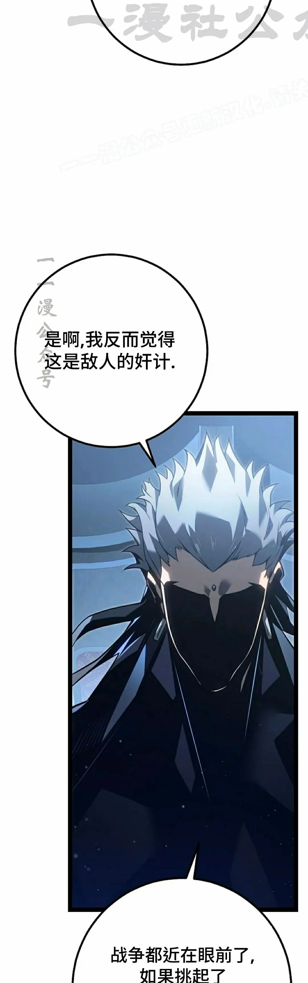 第60集 第7页