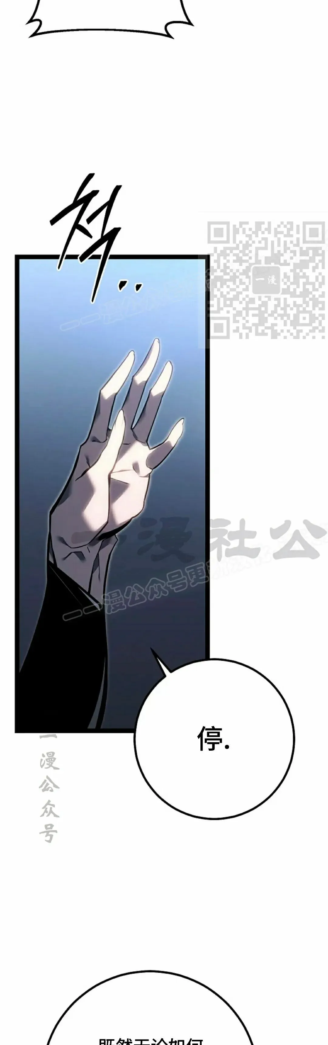 第60集 第9页