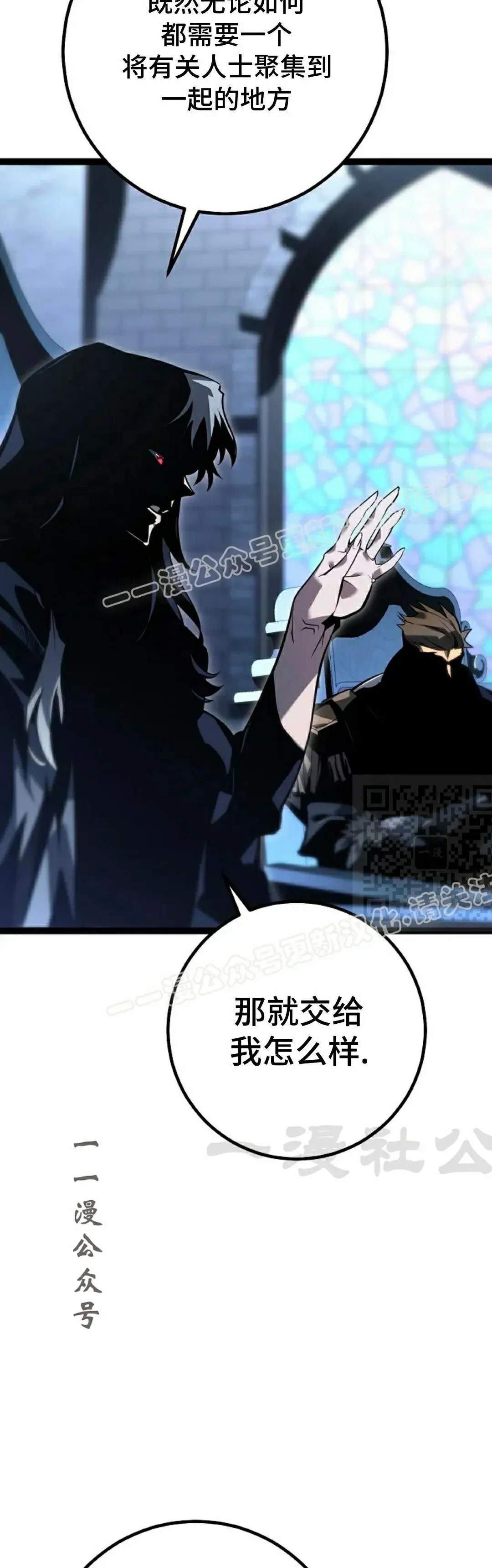 第60集 第10页